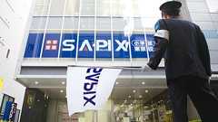 SAPIX小学部、御三家合格者の5割占有 中学受験常勝の法則