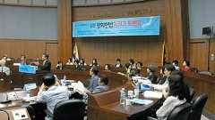 憲法9条考える国際フォーラム、韓国で開催 :朝日新聞デジタル