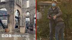 米ロサンゼルスで山火事、1000棟以上が焼け死者も 「まるで戦場」と住民 - BBCニュース