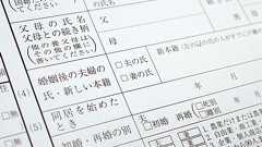 選択的夫婦別姓制度の議論をしている人に伝えたいこと 感情論やめ本質的な考えを