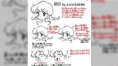 アニメーターのかおりゅ先生による「目のデザインの進化」と「鼻と口の感覚が絵柄に与える影響」などの解説が面白い