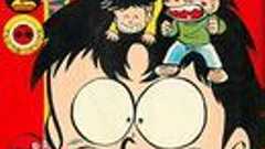 圧倒的女子力!「がんばれ!ドンベ」魔性の女子小学生アケミに学ぶ JS小悪魔処世術