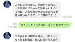 ブータンでAIブッダ導入 京都大など開発、僧侶が使用:時事ドットコム