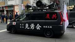 【動画】反天皇・反高市の左翼集団 vs 右翼集団の戦いが勃発 : オレ的ゲーム速報@刃