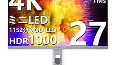 「INNOCN 27M2V」が発売。4K/160Hzで1152分割FALDに対応 | 自作とゲームと趣味の日々