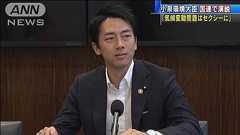 「気候変動問題はセクシーに」小泉大臣が国連で演説