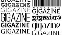 無料でダウンロードできる洗練されたフリーフォントあれこれ