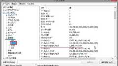 パソコンのあれこれ?! メモ書き