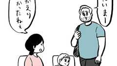 フランスのバスで連帯責任?! : ガイックとのフランス暮らし Powered by ライブドアブログ