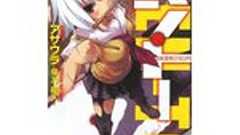 『ベン・トー サバの味噌煮290円』読了 - 積読を重ねる日々