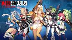機動少女-Gundam Girlz