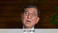 赤沢氏の「尋常じゃなかった」介入 最低賃金「6.0%」の舞台裏:朝日新聞