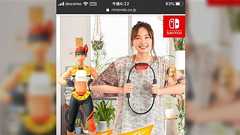 Switchで発売の「リングフィットアドベンチャー」可愛いCMとは裏腹に内容がガチすぎて海外勢から恨みのレビューが寄せられらているらしい