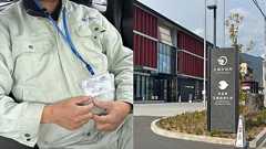 “公務員でもクビになる時代” 五條市役所で初の分限免職、当該職員が語った「私だけ当たりが強かった」処分は妥当だったのか? | 集英社オンライン | ニュースを本気で噛み砕け