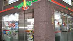 消滅間近のサークルKサンクス、ファミマに残した「置き土産」とは? « ハーバー・ビジネス・オンライン