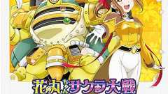 『ラブライブ!サンシャイン!!』×『サクラ大戦』コラボカフェ&キャンペーンが10月27日より開催 - 電撃オンライン