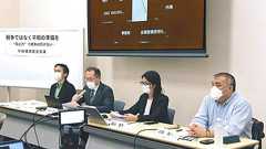 「戦争ではなく平和の準備を」安保関連3文書改定、憲法学者らが対案公表:東京新聞デジタル