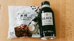 セブンのコーヒーポーションをコーヒーで希釈すると美味しい 水で薄めずコーヒーでいく