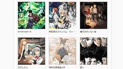 これまでどんなアニメをどれだけ見てきたのかを簡単に管理・共有できる「Annict」