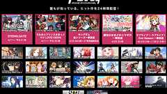 無料の動画配信サービス「AbemaTV」が多くのアニメ作品を配信へ。4月だけでも約100作品