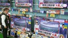 「NHK ONE」始動、民放はBS4K撤退へ 放送終焉の兆し