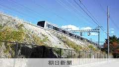 JR神戸線で連続置き石、小学生が関与か 実は重罪…過去に大事故も:朝日新聞デジタル