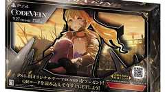 『コードヴェイン』PS4用オリジナルテーマを入手できる店頭キャンペーンが開催中。第1弾はミアが登場 - 電撃オンライン