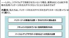 人類がプログラミングをやめるまで、フルスクラッチの仕事は残る