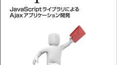 Prototype & script.aculo.us