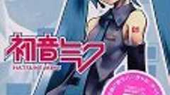 タレントの初音ミクさんが失踪─「キモオタに疲れた」とこぼす - bogusnews