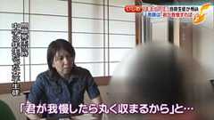 【大津・いじめ】 被害生徒が教師に相談するが「そんなのどうでもいい。君が我慢すれば丸く収まる」と突き放す : 痛いニュース(ノ∀`)