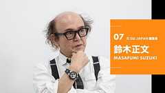 【2022年ベストバイ】元GQ編集長 鈴木正文が今年買って良かったモノ