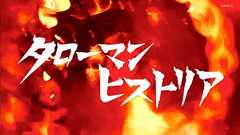 昭和の闇に消えたヒーロー、タローマンの謎を解き明かす「タローマンヒストリア」情報が多すぎて余計に分からなくなった