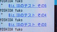 Gmailが国内でもau携帯電話に対応、ドコモとソフトバンクは利用できず