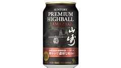 サントリー「山崎」のハイボール缶 数量限定で発売:気になるプロダクト | Forbes JAPAN 公式サイト(フォーブス ジャパン)