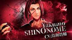 『コードヴェイン』兄のように慕われる元傭兵吸血鬼“ヤクモ・シノノメ”を紹介 - 電撃オンライン