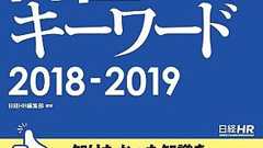 コロプラと任天堂の訴訟コラボ、日本経済新聞が挿し込み画像で煽る : 市況かぶ全力2階建