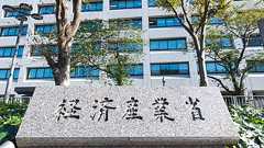 安倍辞任で財務省復権、経産省粛清か?遅れてやってきた「官僚の夏」