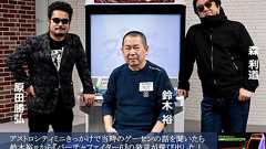 アストロシティミニきっかけで当時のゲーセンと『バーチャ』の話を聞いたら鈴木裕氏から「『バーチャファイター6』のお手伝いが必要なときはお声がけください」との衝撃発言が飛び出した【鈴木裕×原田勝弘×森利道鼎談】