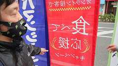 おしゃれな街に印刷物はない~街の印刷を専門家と見て歩く~