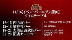 中国外交部の例のアレ、とうとう広告宣伝に使われてしまう「どこかで見たようなフォーマット」「色調自体は上品な感じで使いやすいのが悪い」