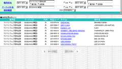 【ゴリ押し韓国K-POPブーム捏造】なぜ名前も知らないK-POPがオリコン1位の理由と証拠【版権所有】