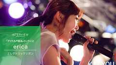 地下アイドルとして過ごした6年 卒業を決めた本当の理由