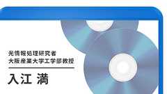 Blu-rayがDVDと世代交代しきれず、共に消えゆきそうな理由。光ディスク技術の黄昏【フォーカス】 レバテックラボ(レバテックLAB)