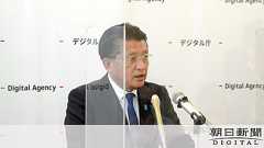 大臣はセーフ、官僚はアウト デジ庁接待、分かれる処分に疑問の声も:朝日新聞デジタル