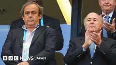 FIFAブラッター前会長とプラティニ元副会長、詐欺罪で起訴 スイス当局 - BBCニュース