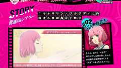 『キャサリン・フルボディ』リン(声優:平野綾)にスポットを当てた“修羅場シアター”第2話配信 - 電撃オンライン