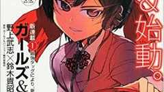 「すっごいブス」と呼ばれても、オタクサークルで「姫」のようにチヤホヤされる「オタサーの姫」の実態 - エキサイトニュース