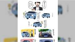「どういう育ち方したらこんな残酷な物語作れるんや...」とある車がオーナーに迎え入れられてからの顛末を描いた8Pの漫画があまりに救いようが無さすぎると大きな話題に