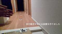 『音の速さが見えるデバイス』が単純だけど超面白い!「音速の可視化とは面白い発想」「日本科学未来館か上野の科博に置いてほしい」